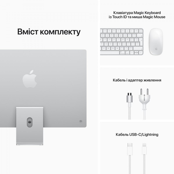 iMac 24-inch, A2438, SILVER, M1 chip with 8C CPU and 8C GPU, 16-core Neural Engine, 16GB  unified memory, Gigabit Ethernet, Two Thunderbolt / USB 4 ports, Two USB 3 ports, 256GB SSD storage, MAGIC MOUSE 2-INT, MAGIC KEYBOARD W/ TOUCH ID-SUN